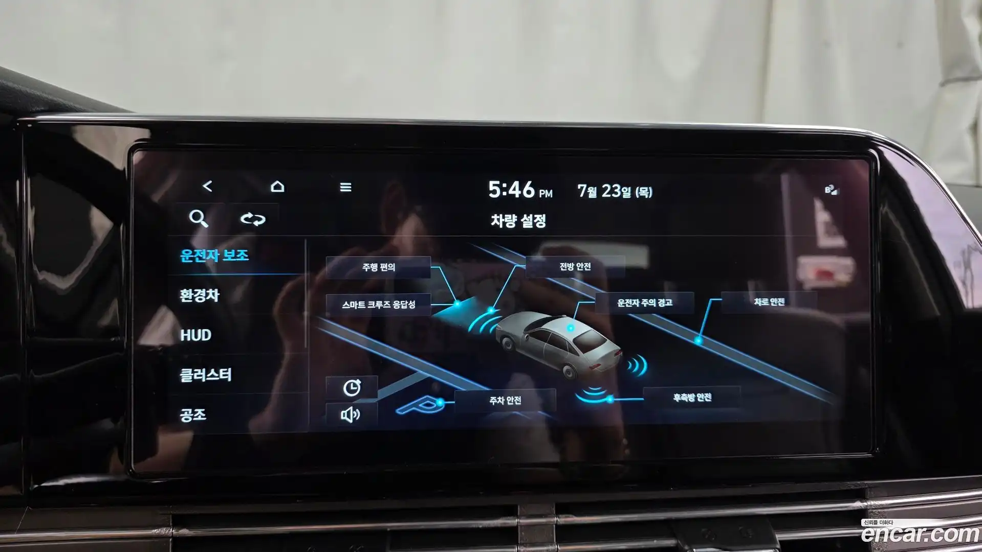 Grandeur Hyundai 2022.2-OPTION-019