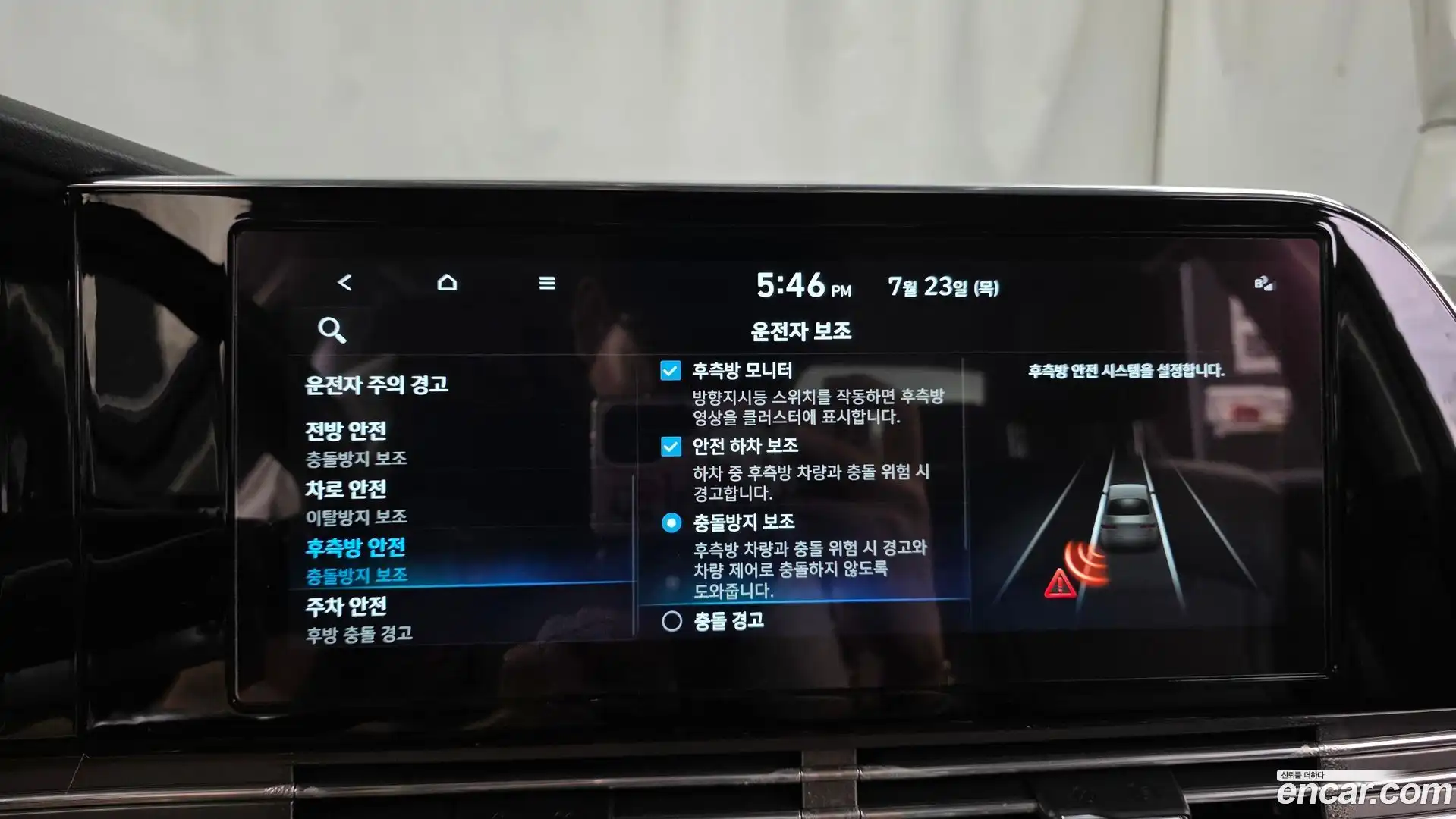 Grandeur Hyundai 2022.2-OPTION-020