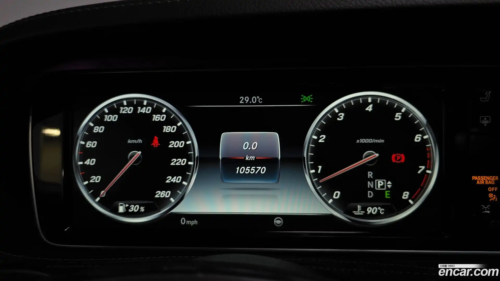 S-Class Mercedes-Benz 2016.0-INNER-008