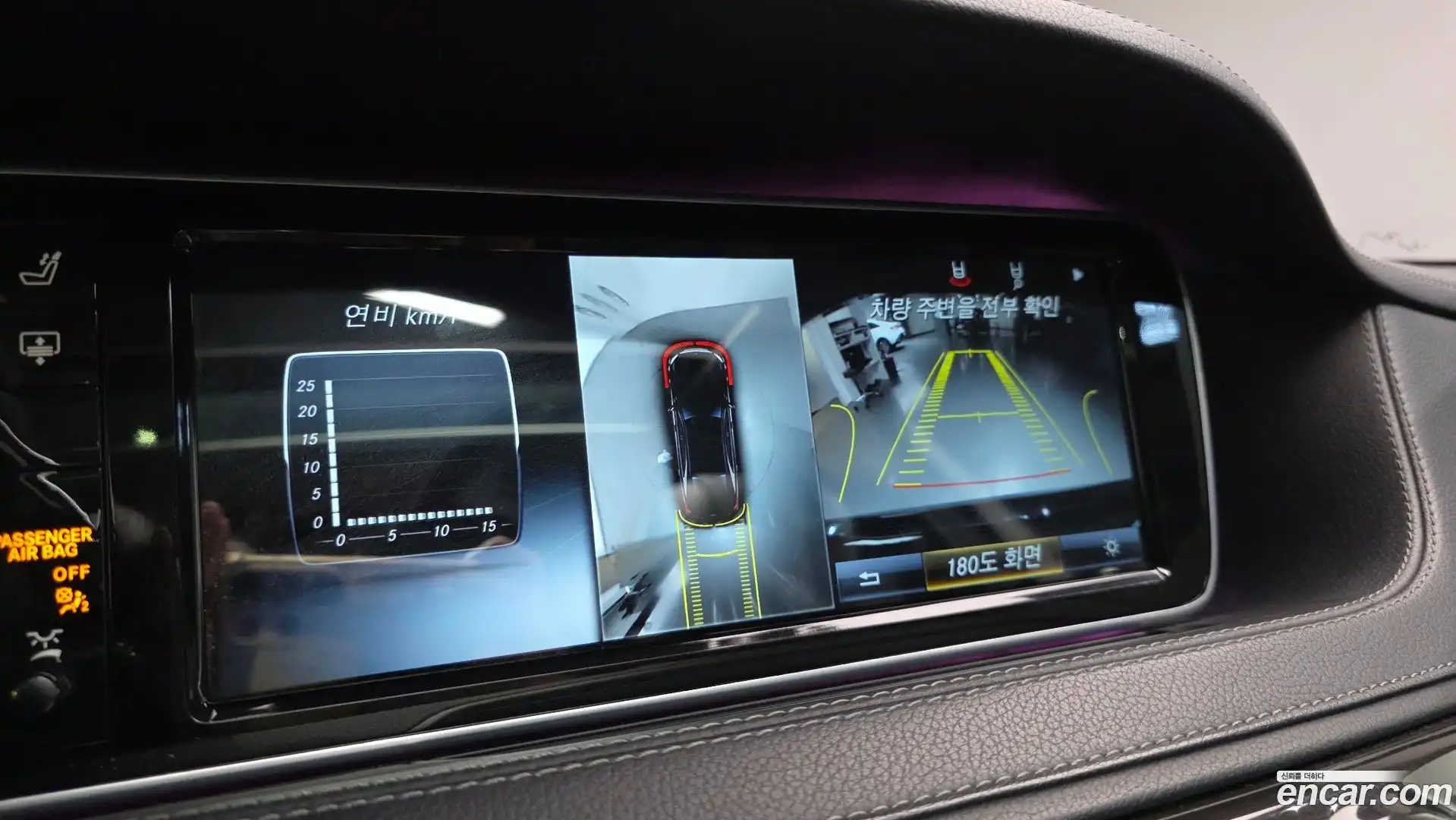 S-Class Mercedes-Benz 2016.0-OPTION-018