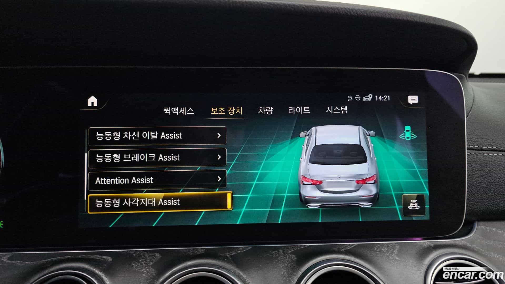 E-Class Mercedes-Benz 2022.3-OPTION-023