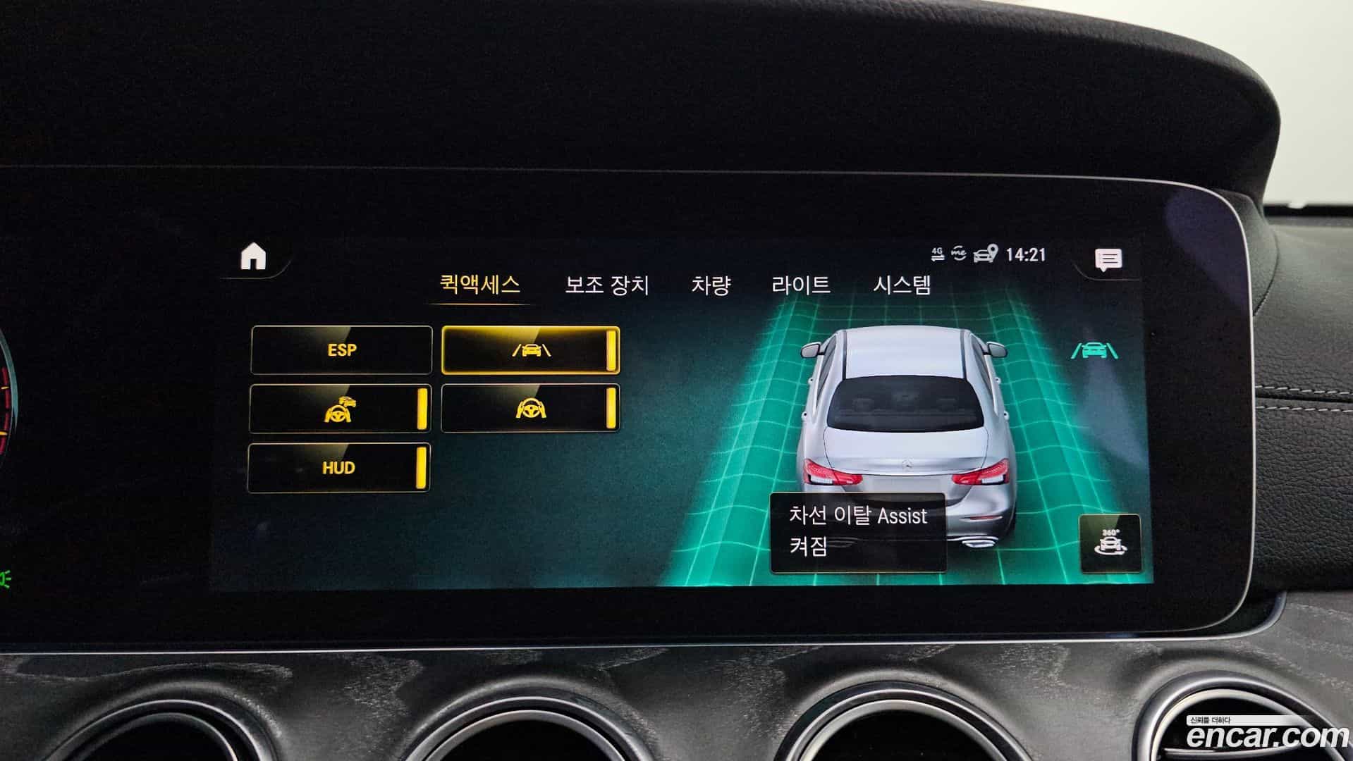 E-Class Mercedes-Benz 2022.3-OPTION-024