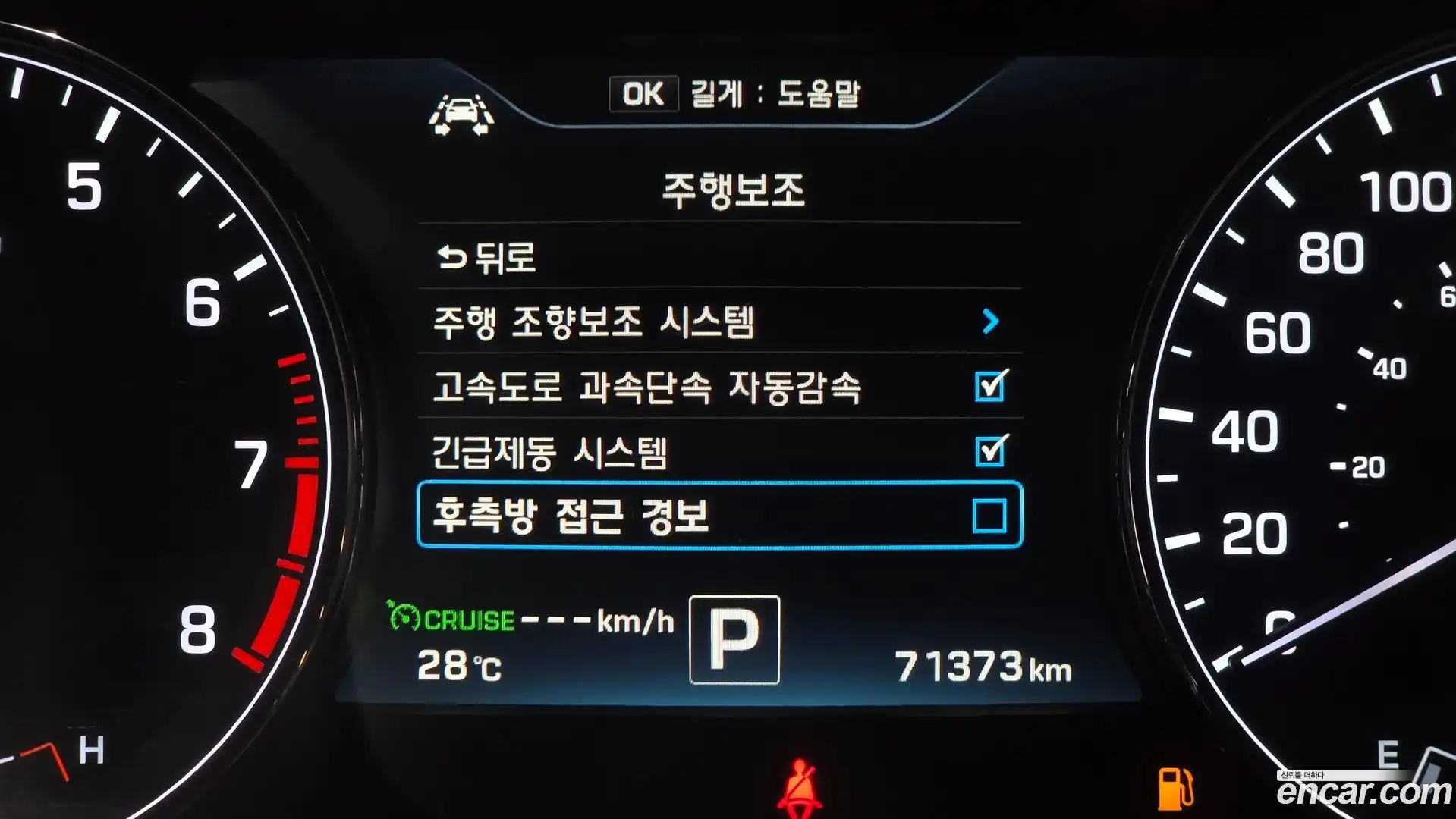 Genesis Hyundai 2014.9-OPTION-040