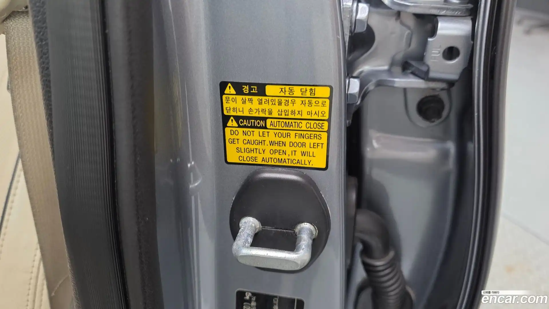Genesis Hyundai 2014.9-OPTION-045
