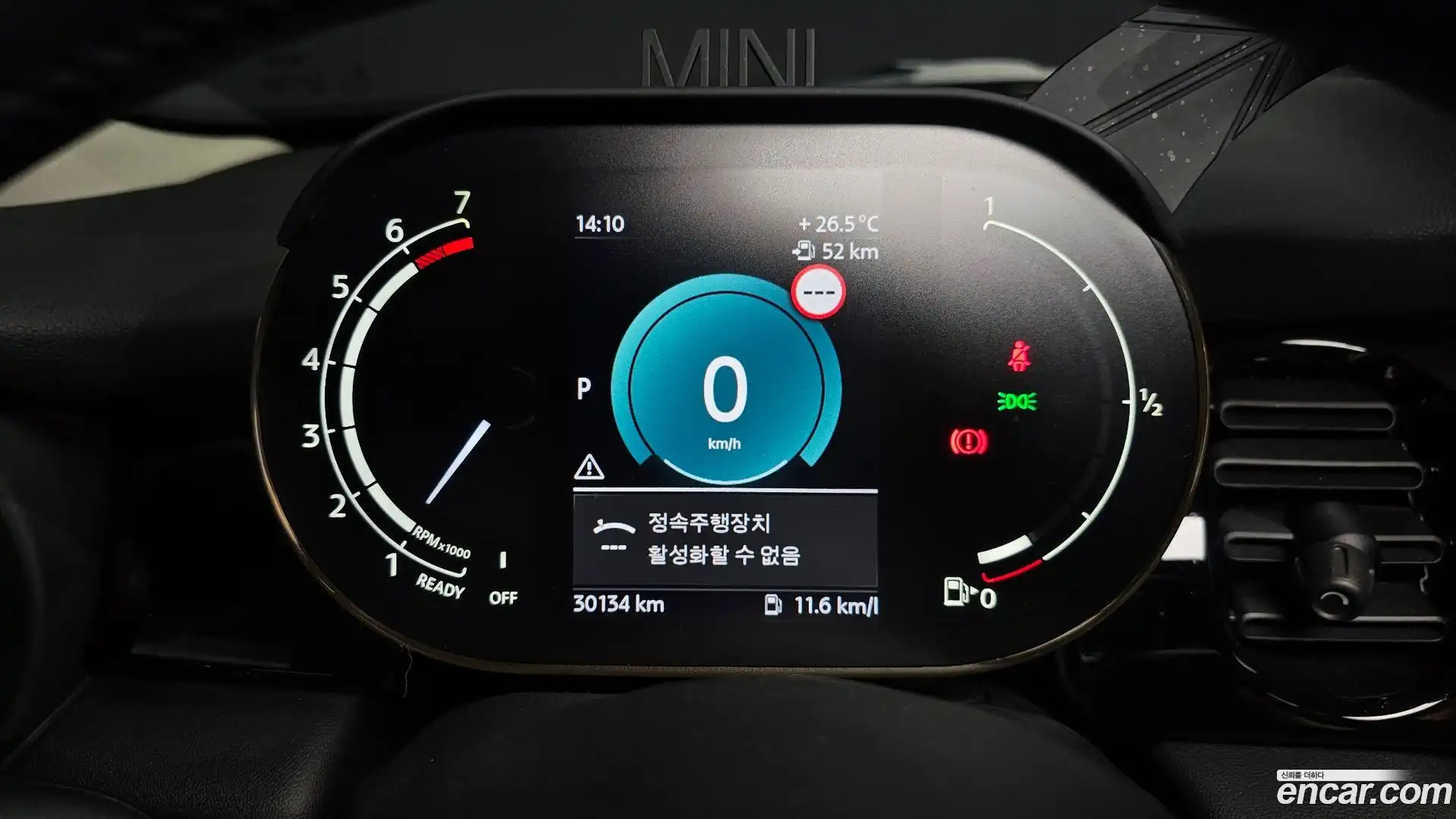 Cooper Mini 2021.7-INNER-008