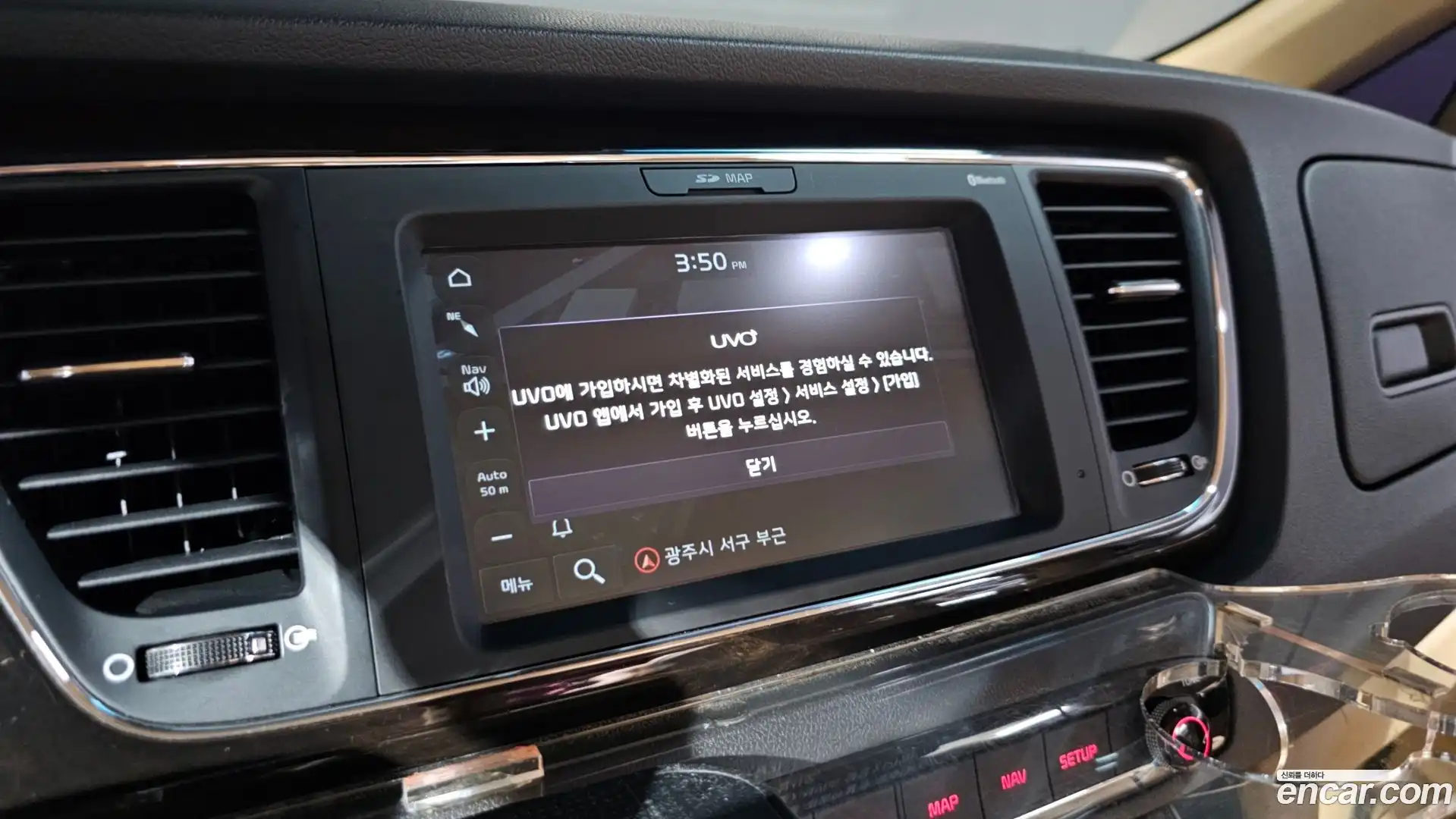 Canival Kia 2020.2-OPTION-017