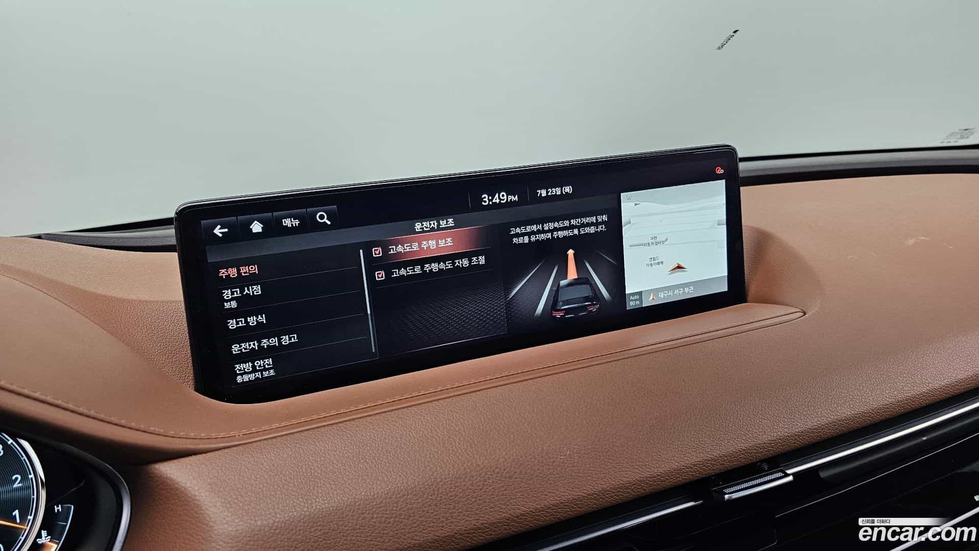 G80 Genesis 2021.4-OPTION-041