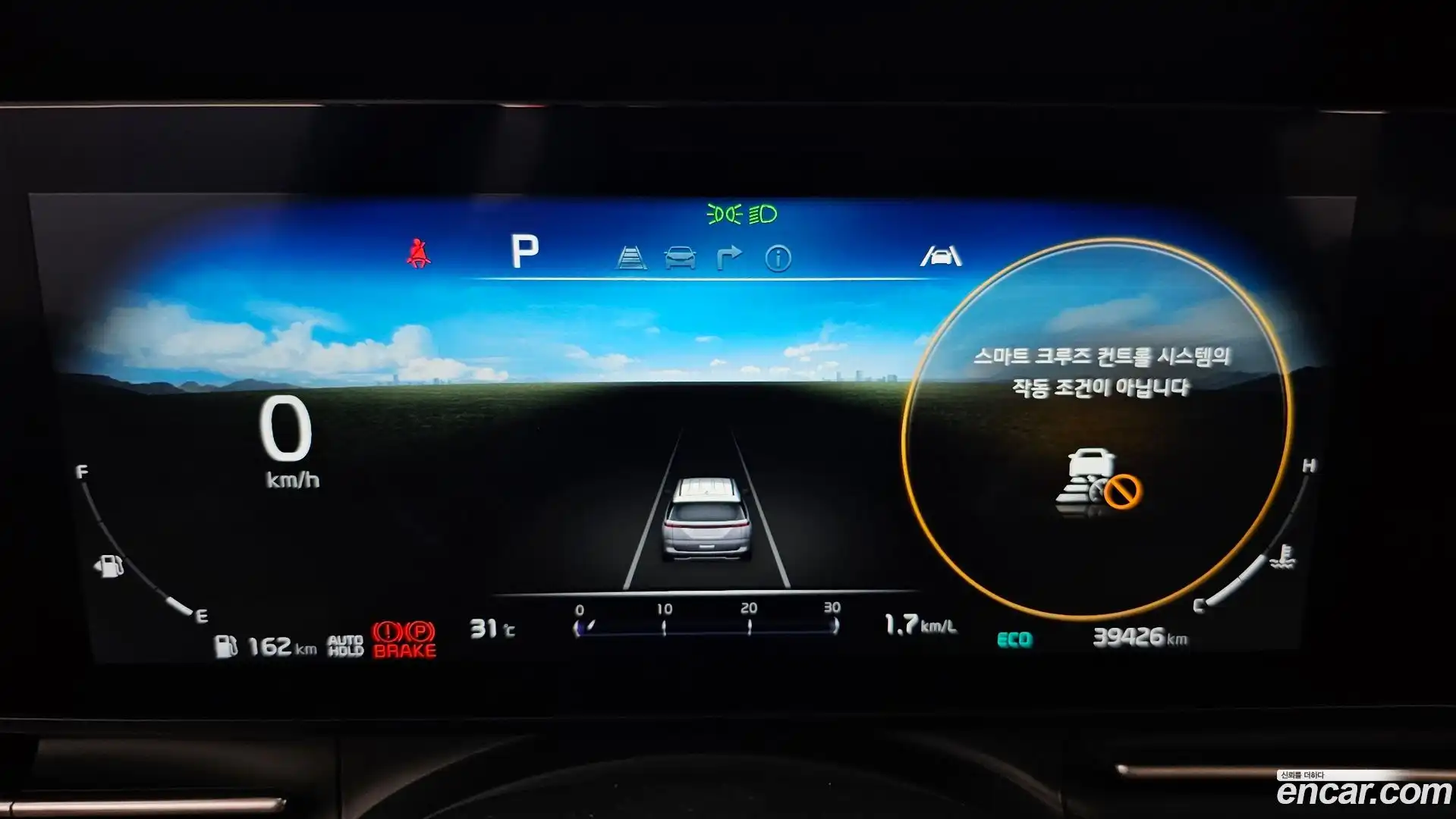 Canival Kia 2023.1-INNER-008