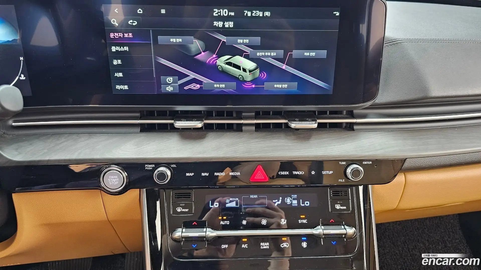 Canival Kia 2023.1-OPTION-018