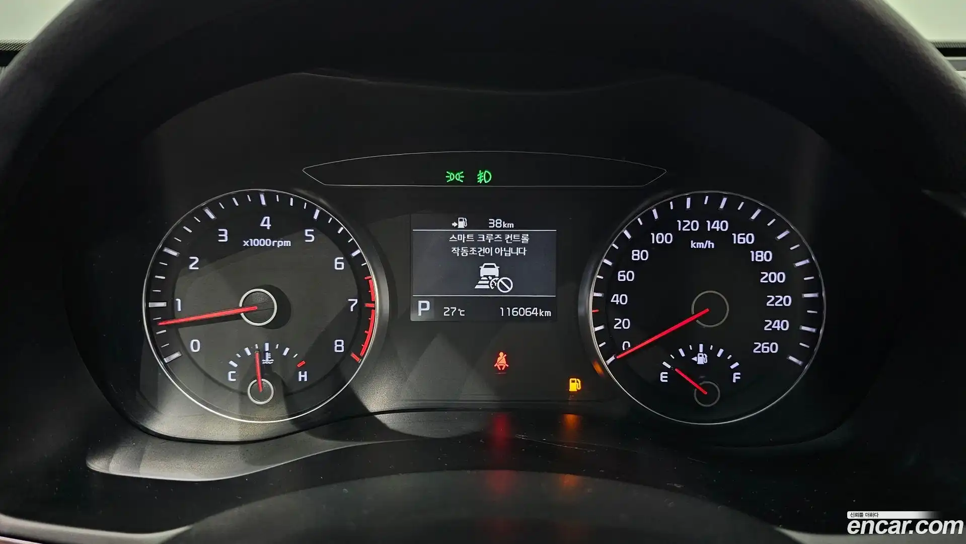 K7 Kia 2018.4-INNER-008