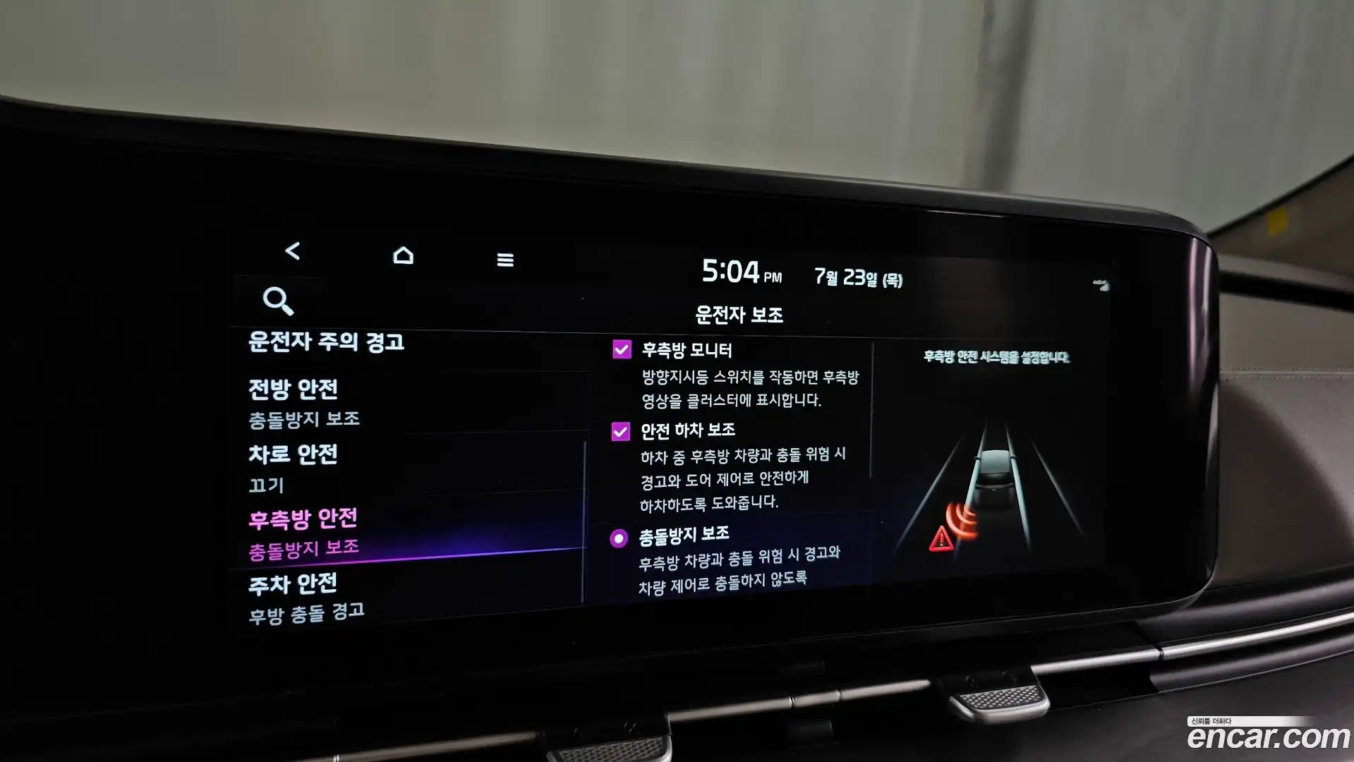 Canival Kia 2022.4-OPTION-020
