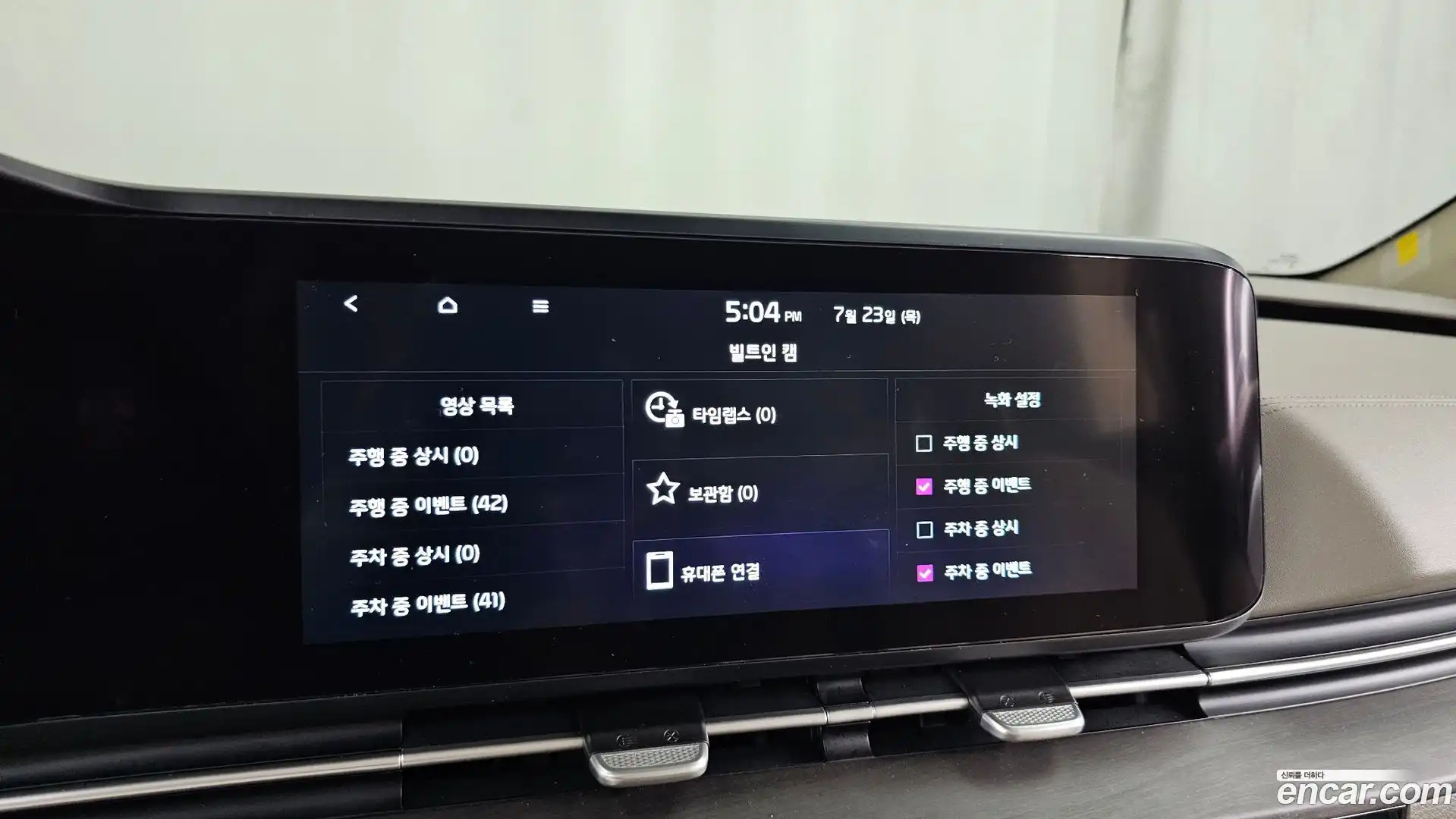 Canival Kia 2022.4-OPTION-022