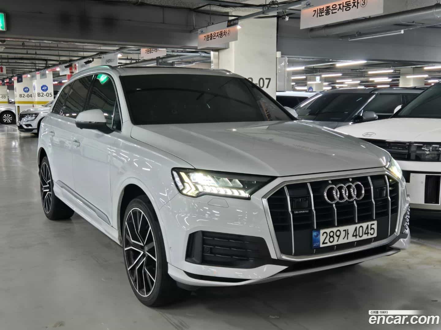 Q7 Audi 2021.9-OUTER-002