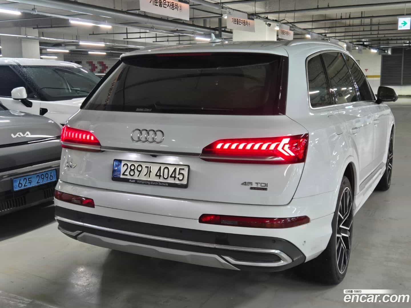 Q7 Audi 2021.9-OUTER-003