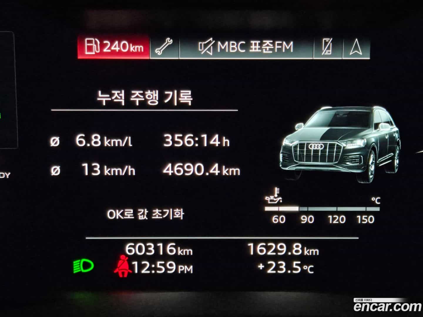 Q7 Audi 2021.9-INNER-008