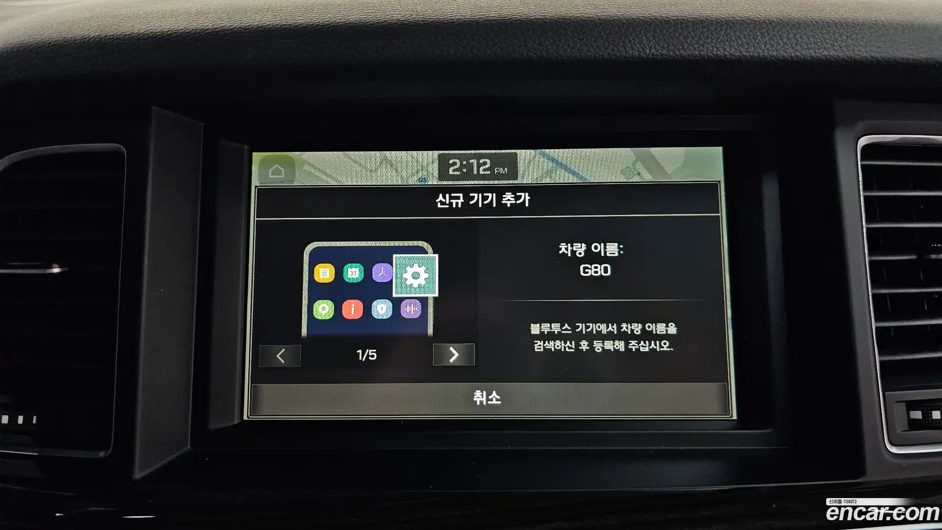 G80 Genesis 2019.4-OPTION-016