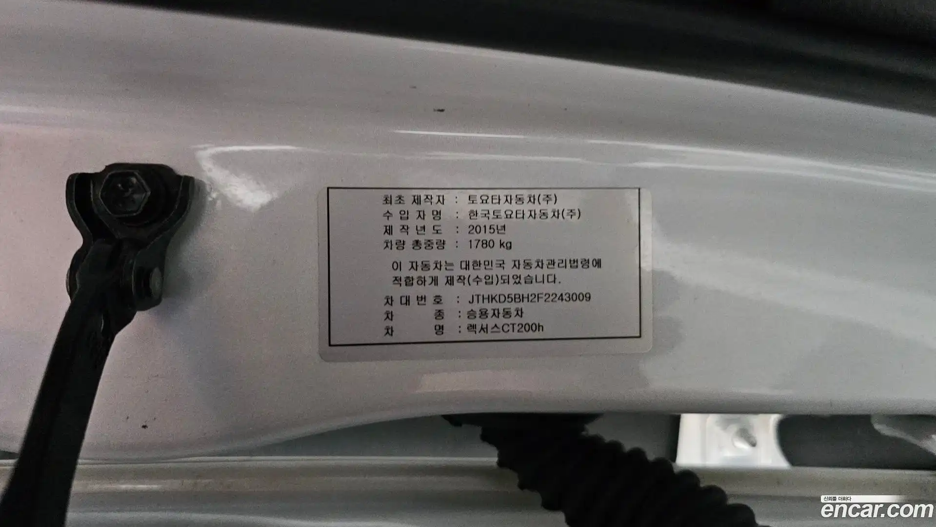 CT200h Lexus 2015.4-OPTION-024