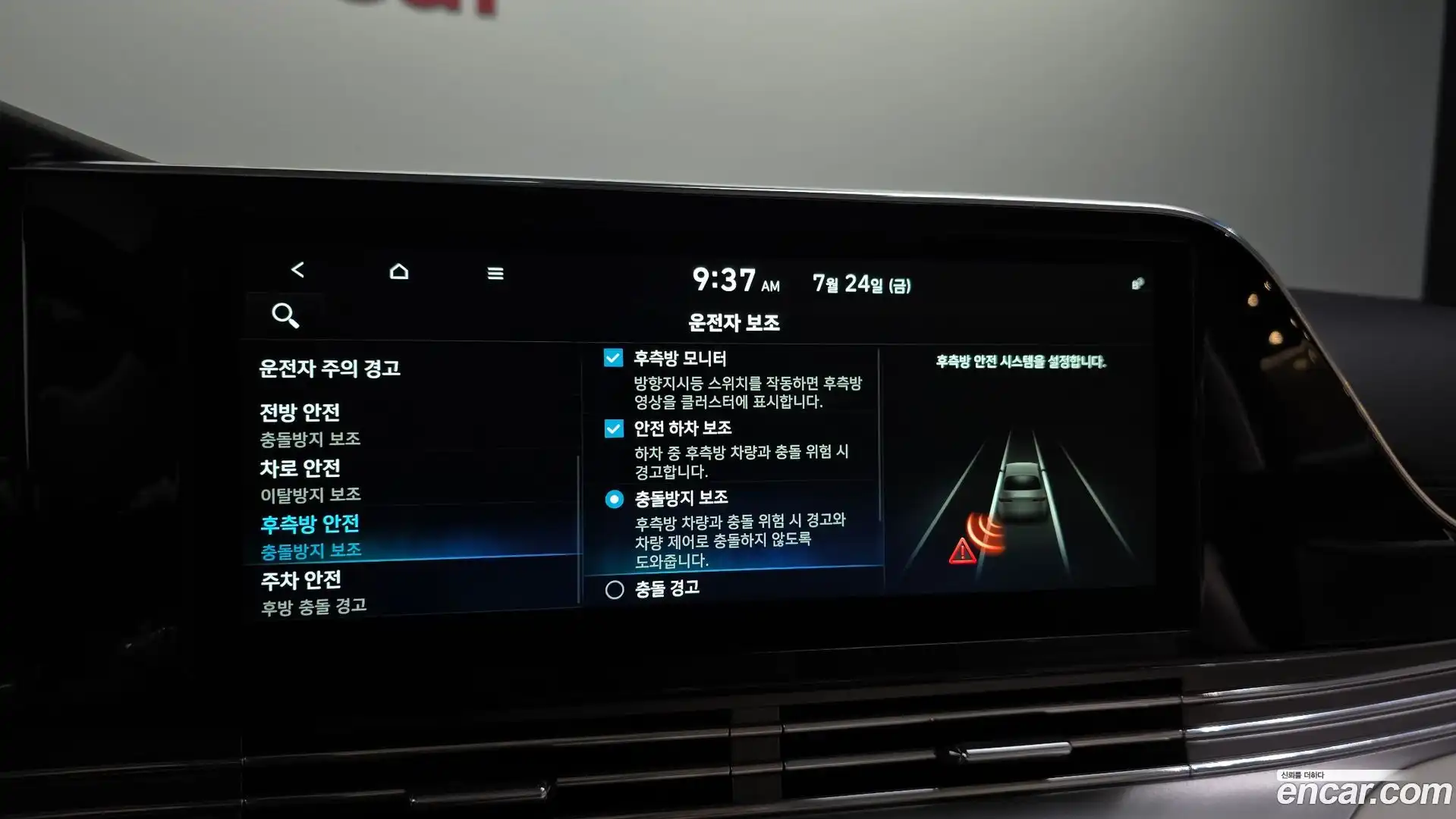 Grandeur Hyundai 2021.4-OPTION-020