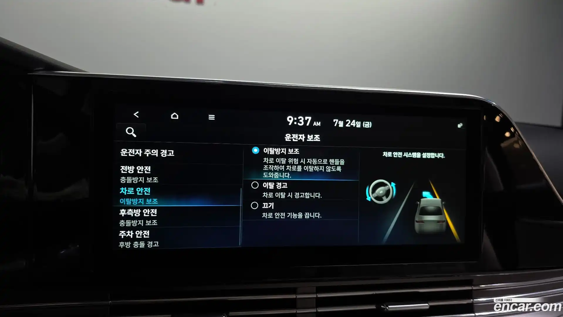 Grandeur Hyundai 2021.4-OPTION-021