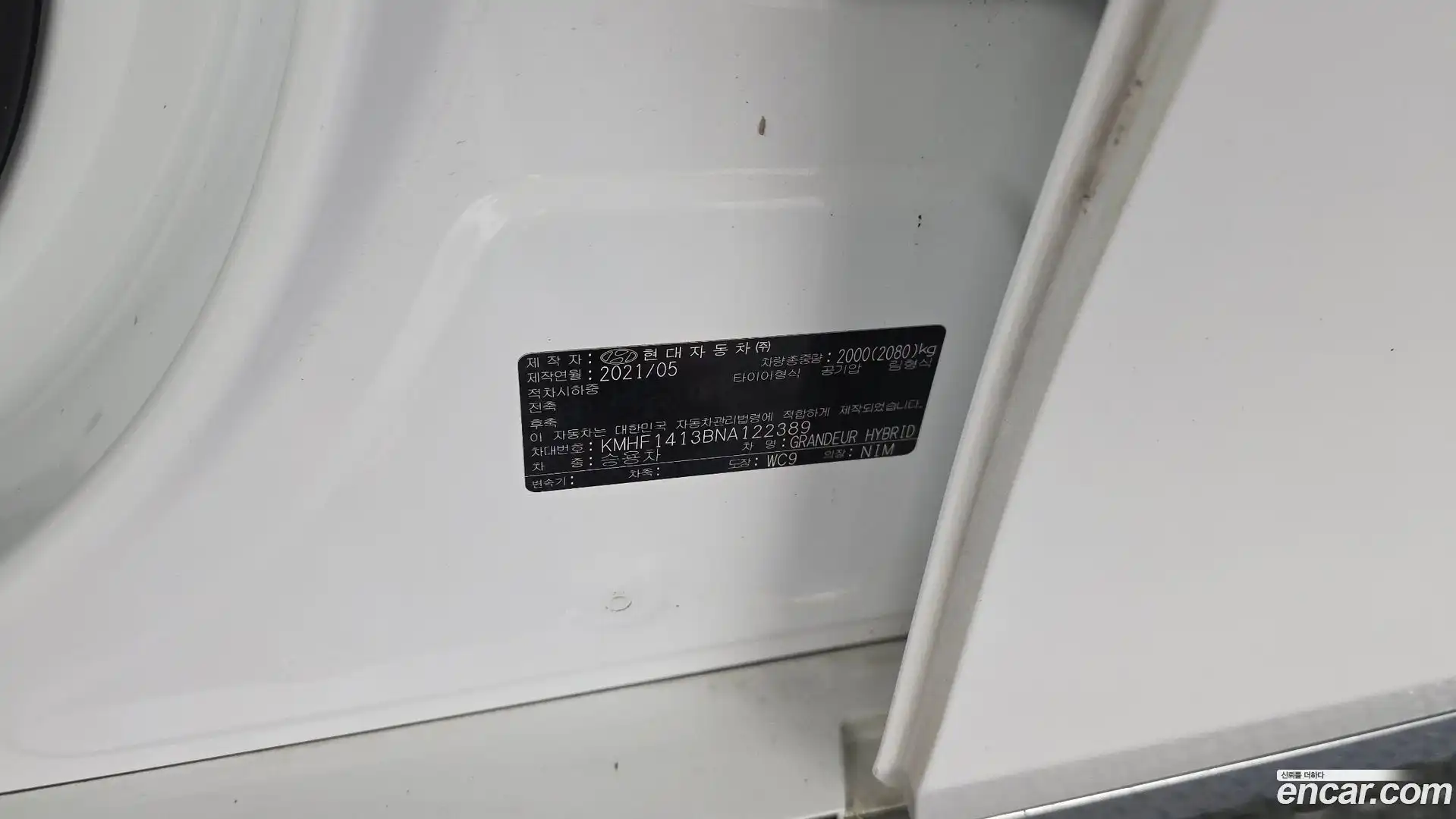 Grandeur Hyundai 2021.4-OPTION-041