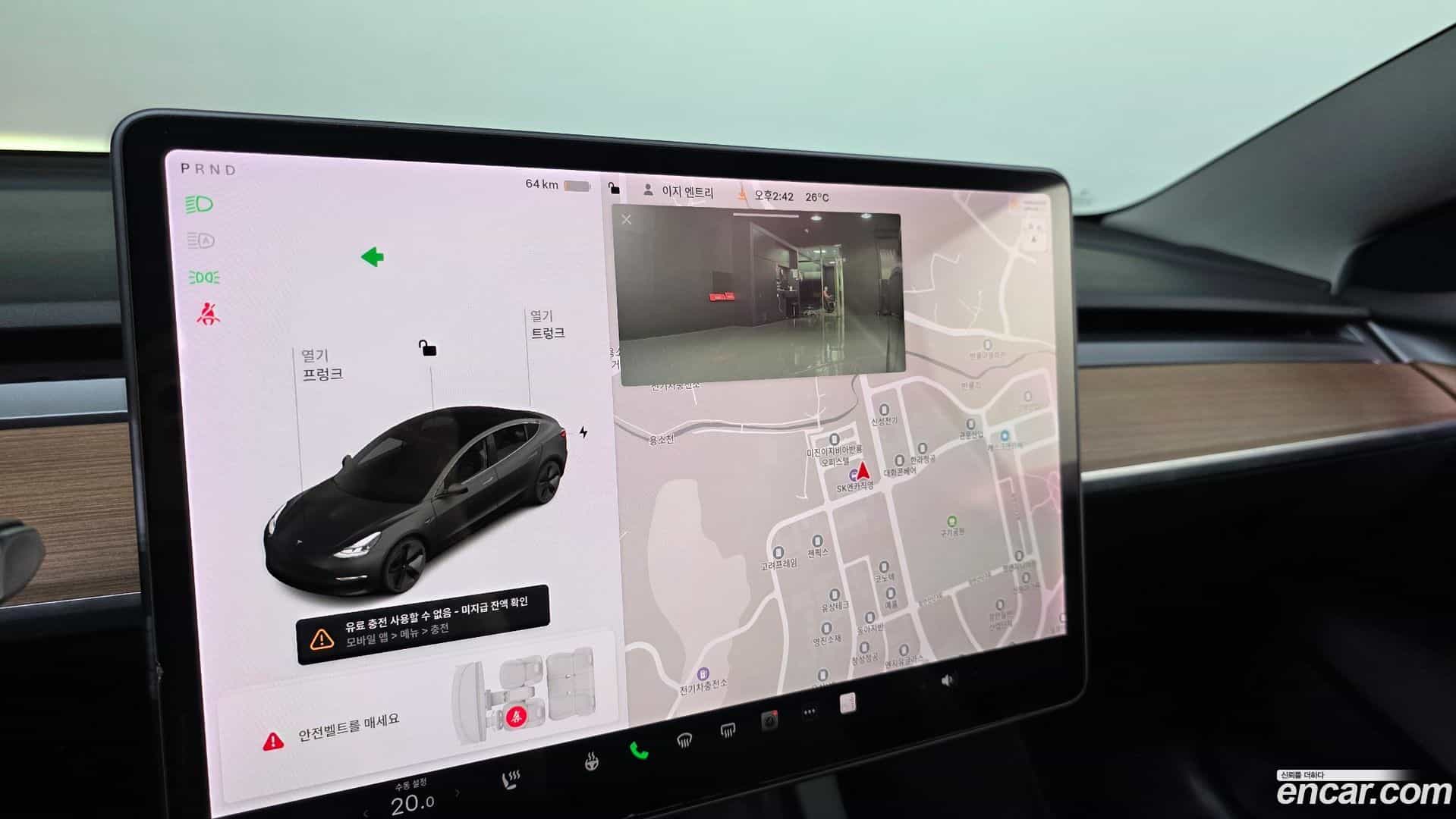 Model 3 Tesla 2021.10-OPTION-019