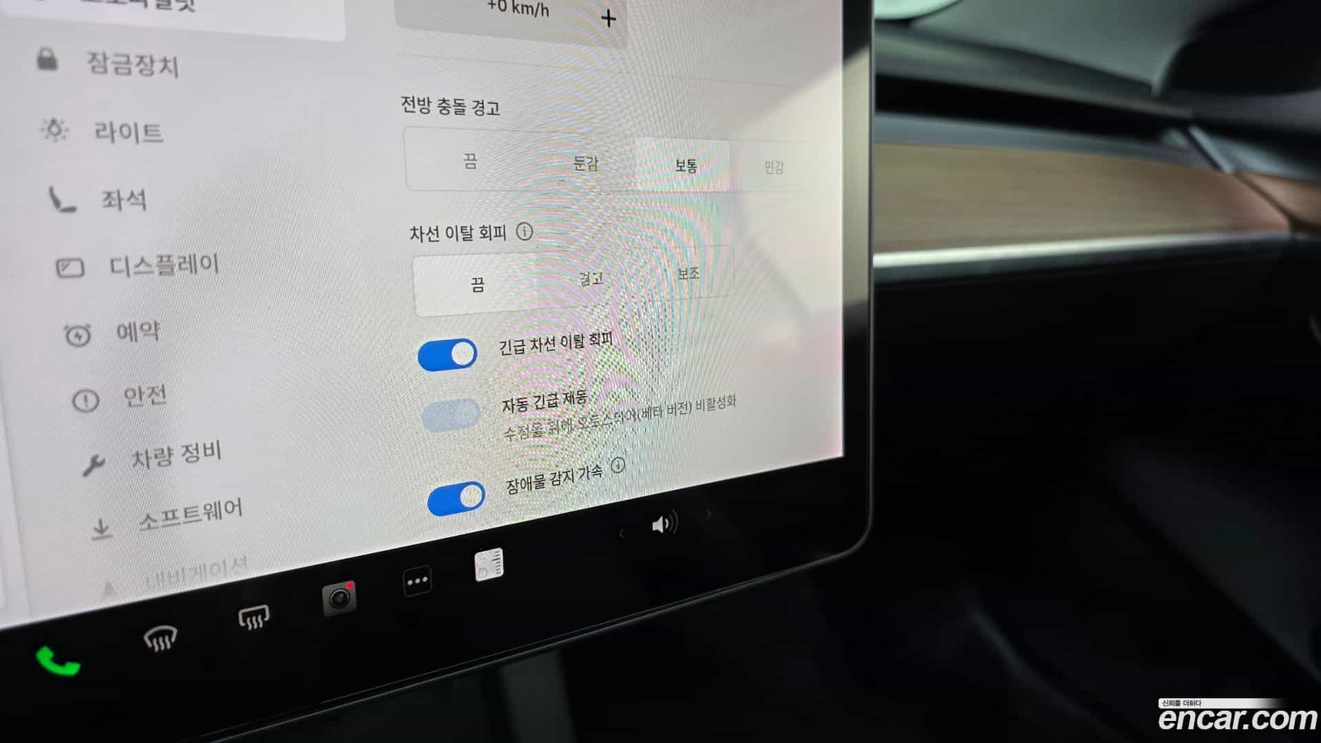 Model 3 Tesla 2021.10-OPTION-020
