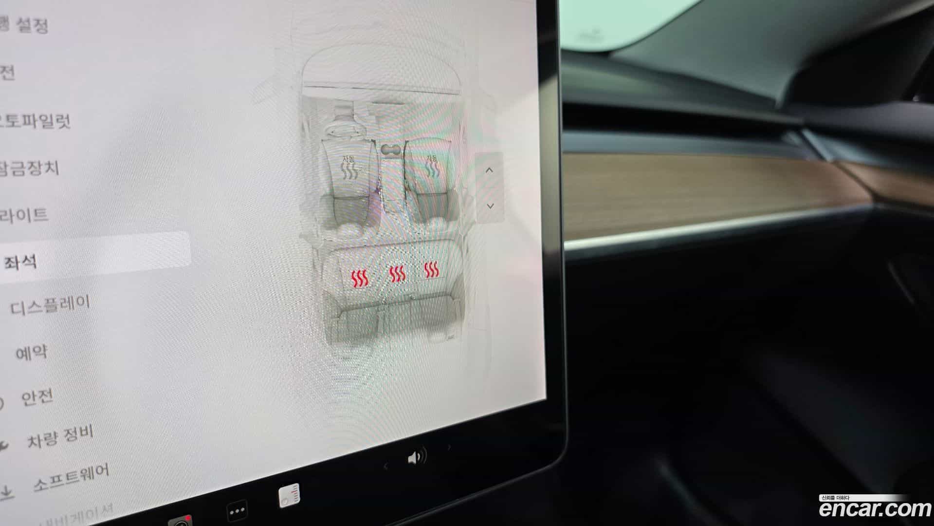 Model 3 Tesla 2021.10-OPTION-021
