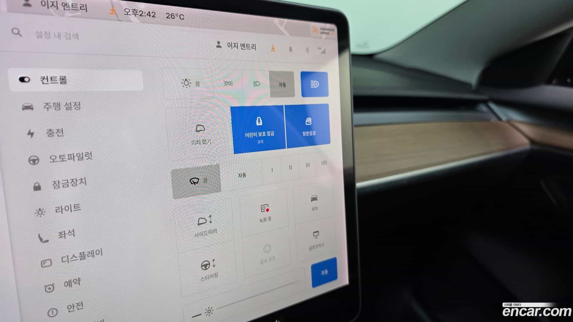 Model 3 Tesla 2021.10-OPTION-022