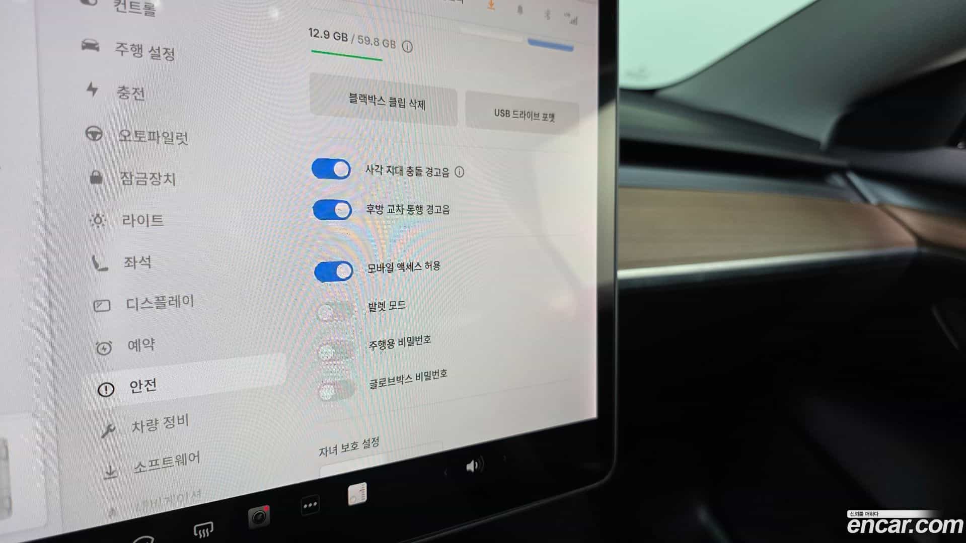 Model 3 Tesla 2021.10-OPTION-023