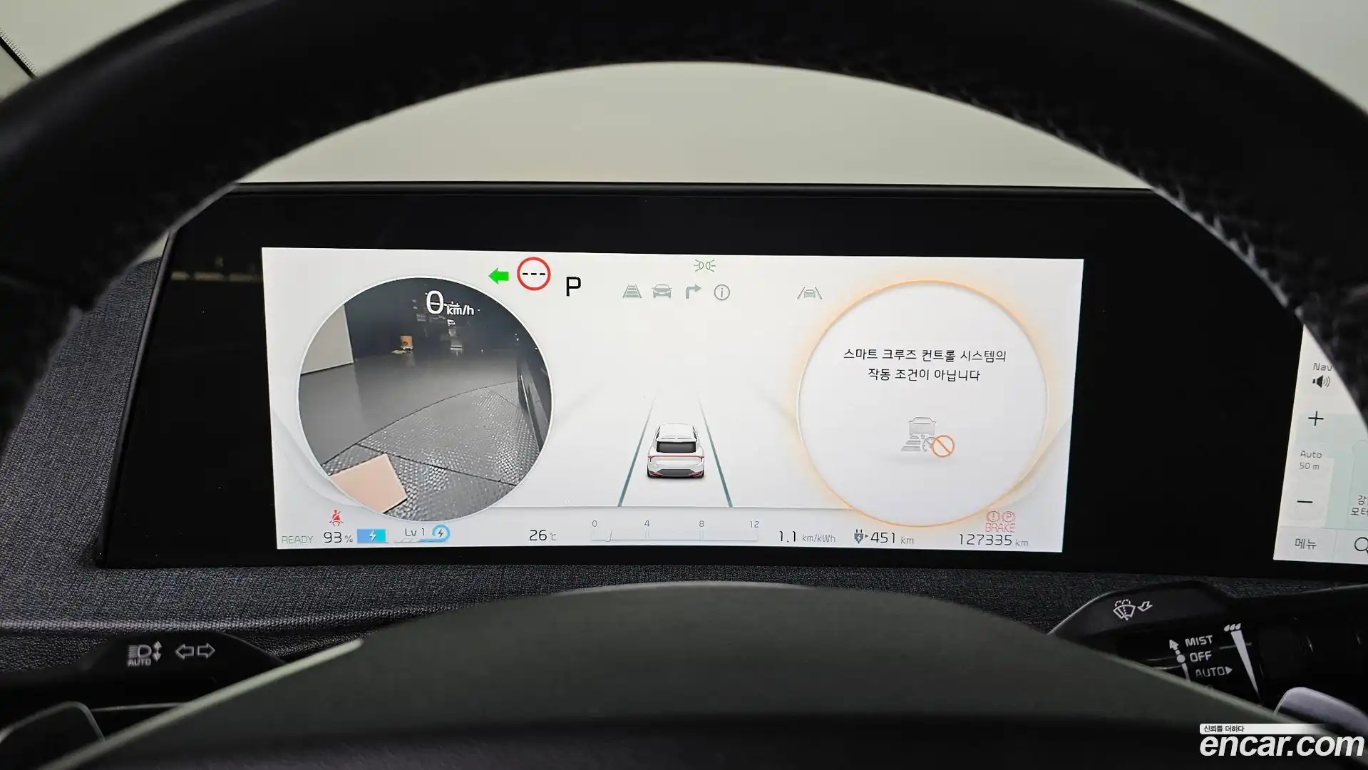 EV6 Kia 2022.0-INNER-008