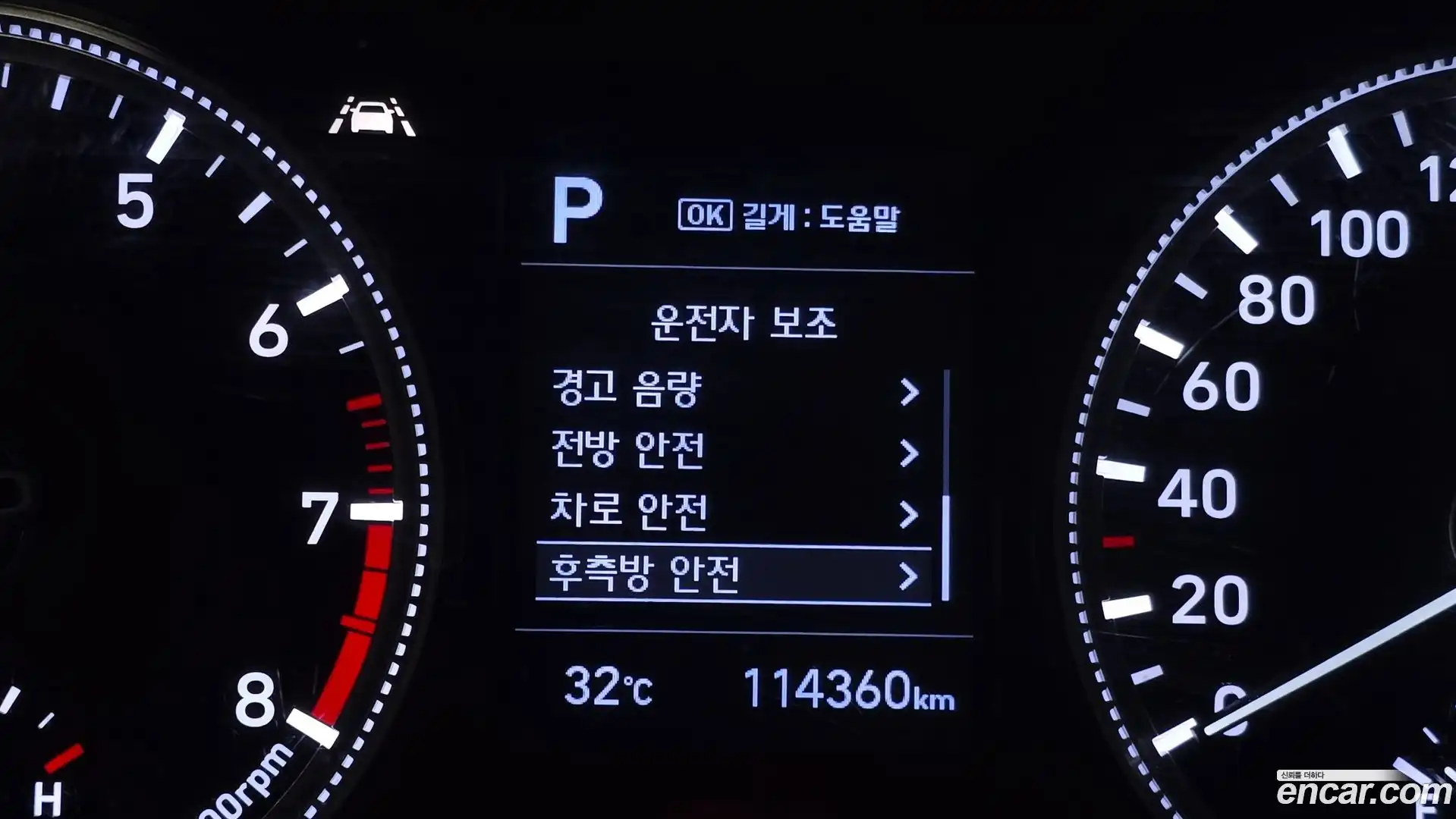 Santafe Hyundai 2019.4-OPTION-019