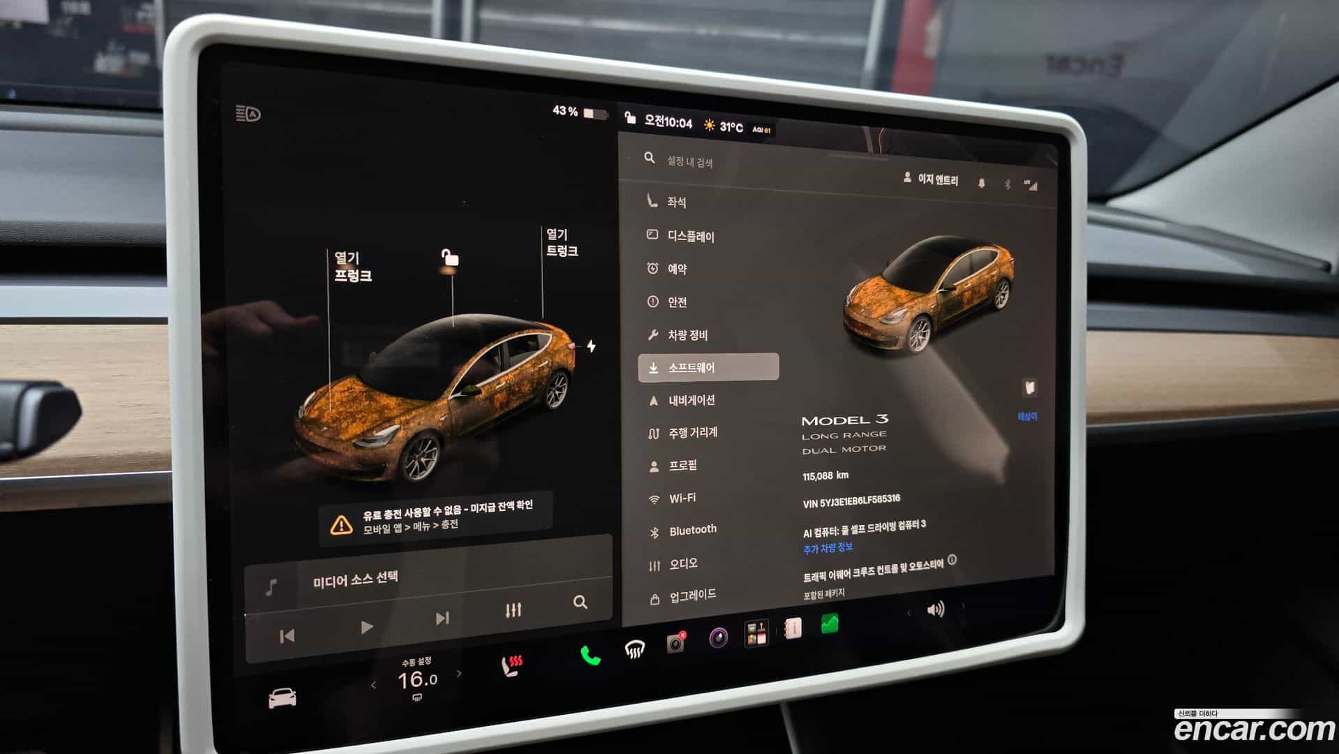 Model 3 Tesla 2019.10-INNER-008