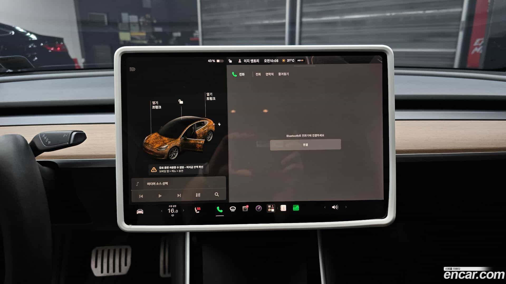 Model 3 Tesla 2019.10-OPTION-019