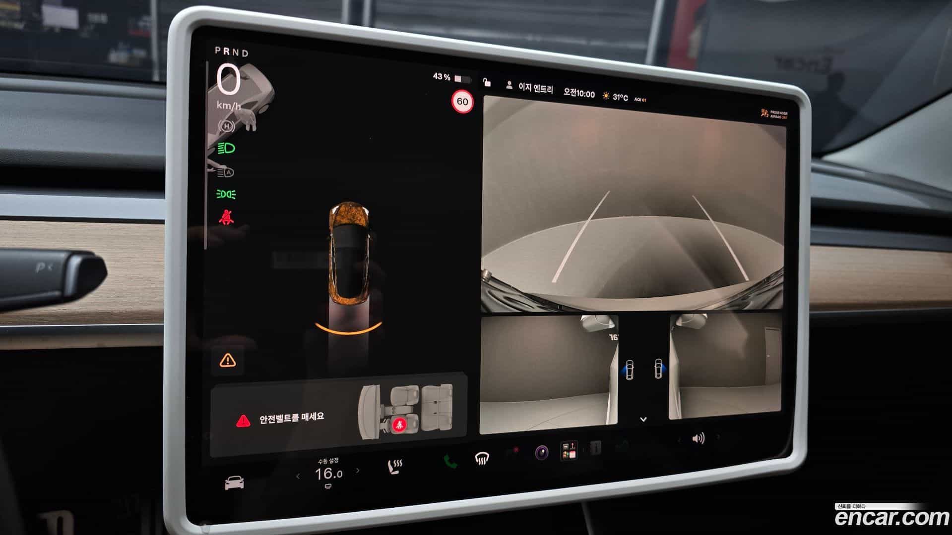 Model 3 Tesla 2019.10-OPTION-020