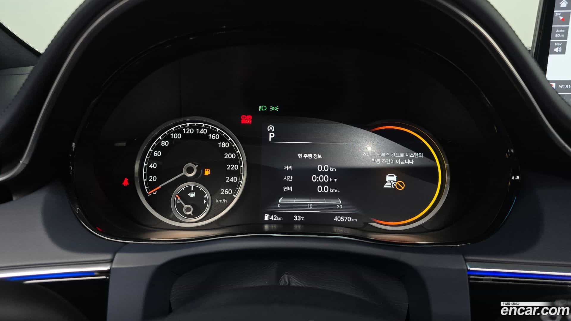 GV70 Genesis 2022.1-INNER-008