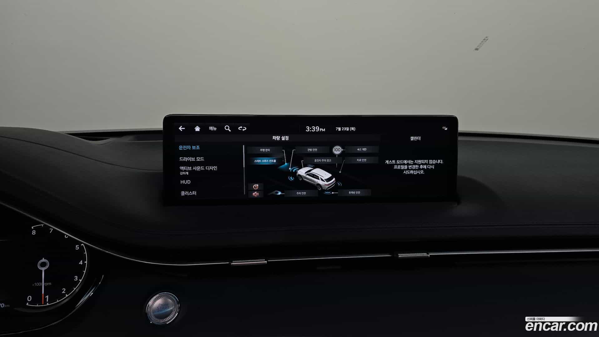 GV70 Genesis 2022.1-OPTION-019