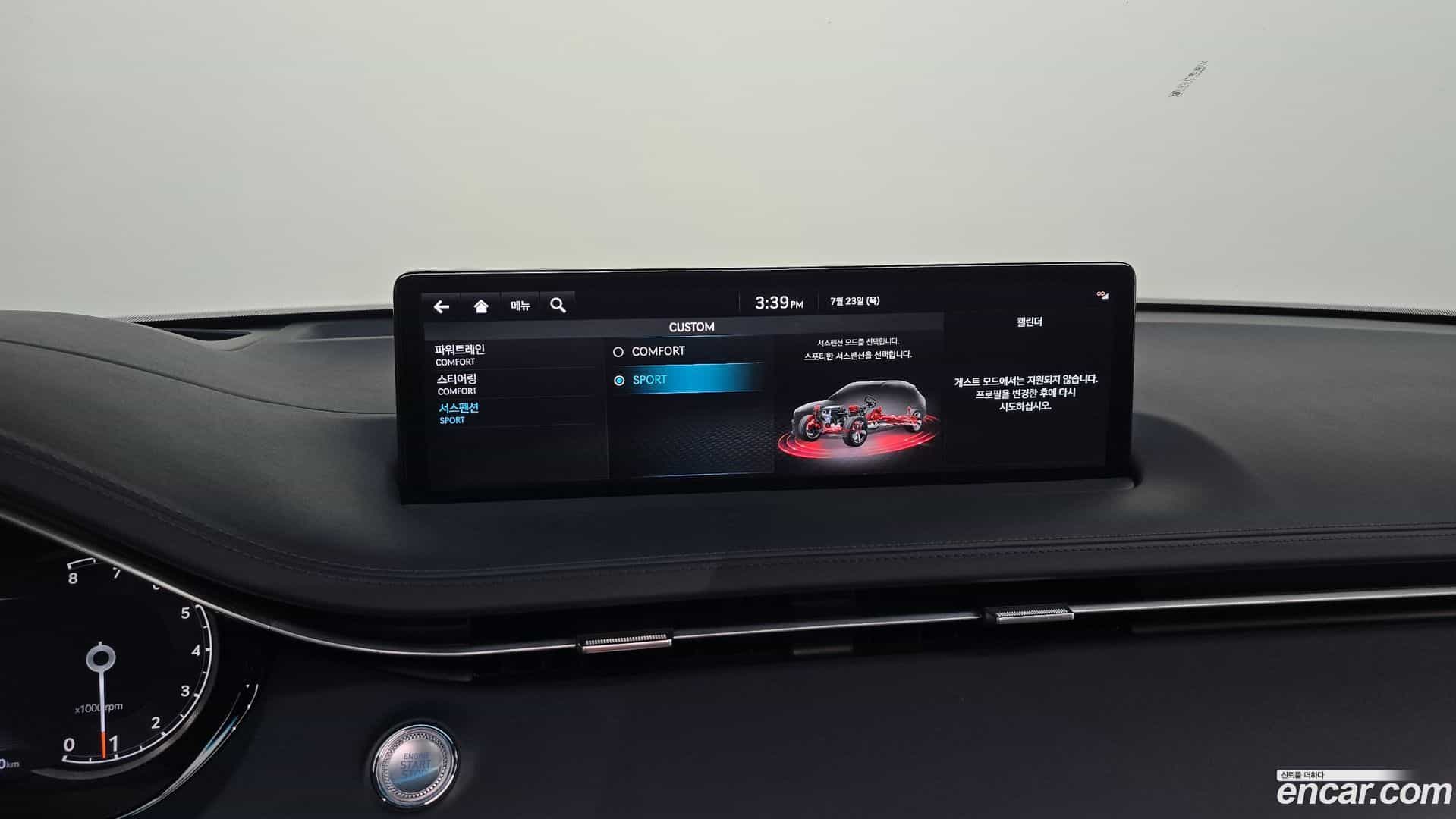 GV70 Genesis 2022.1-OPTION-020
