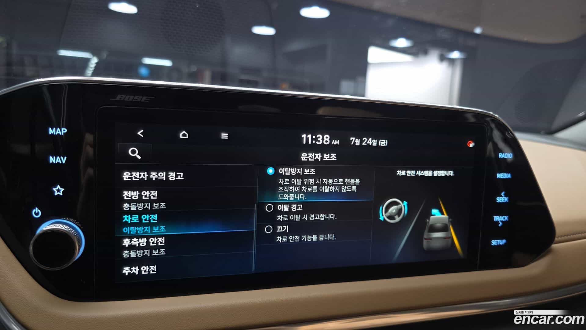 Sonata Hyundai 2020.1-OPTION-023
