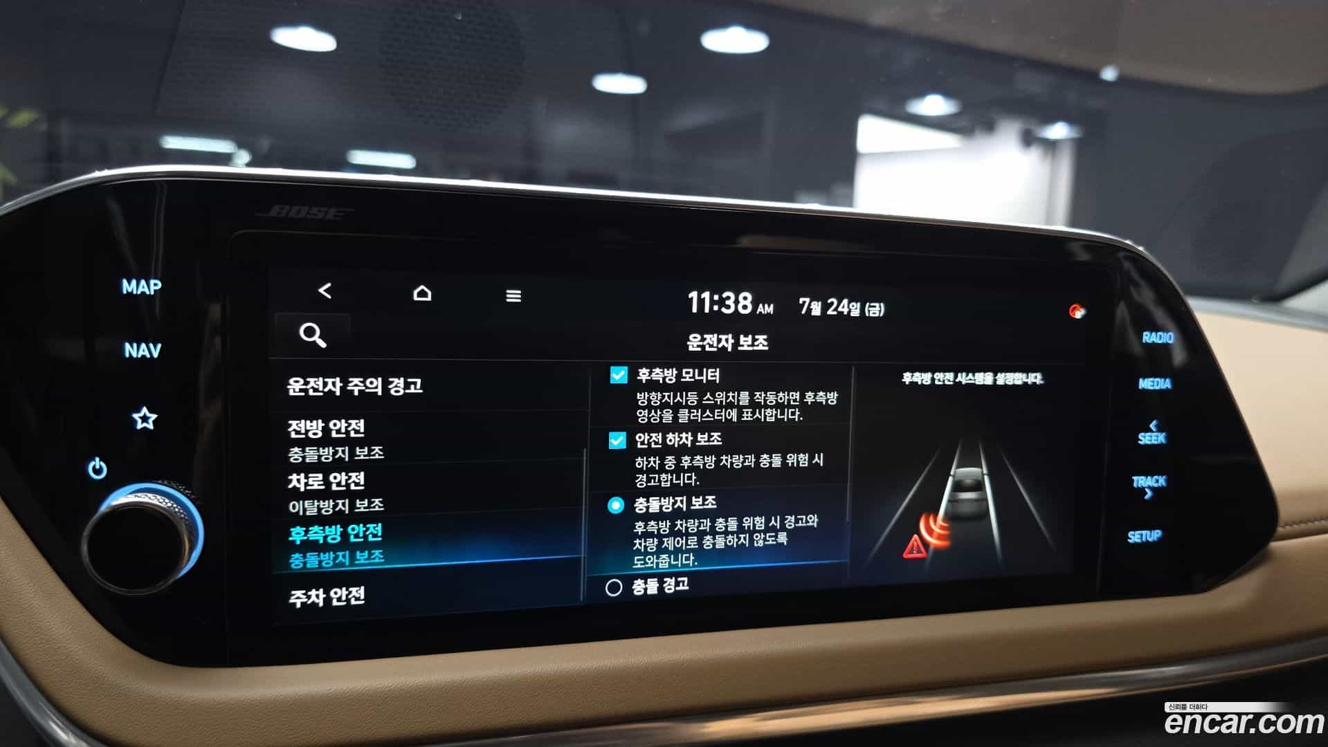 Sonata Hyundai 2020.1-OPTION-024