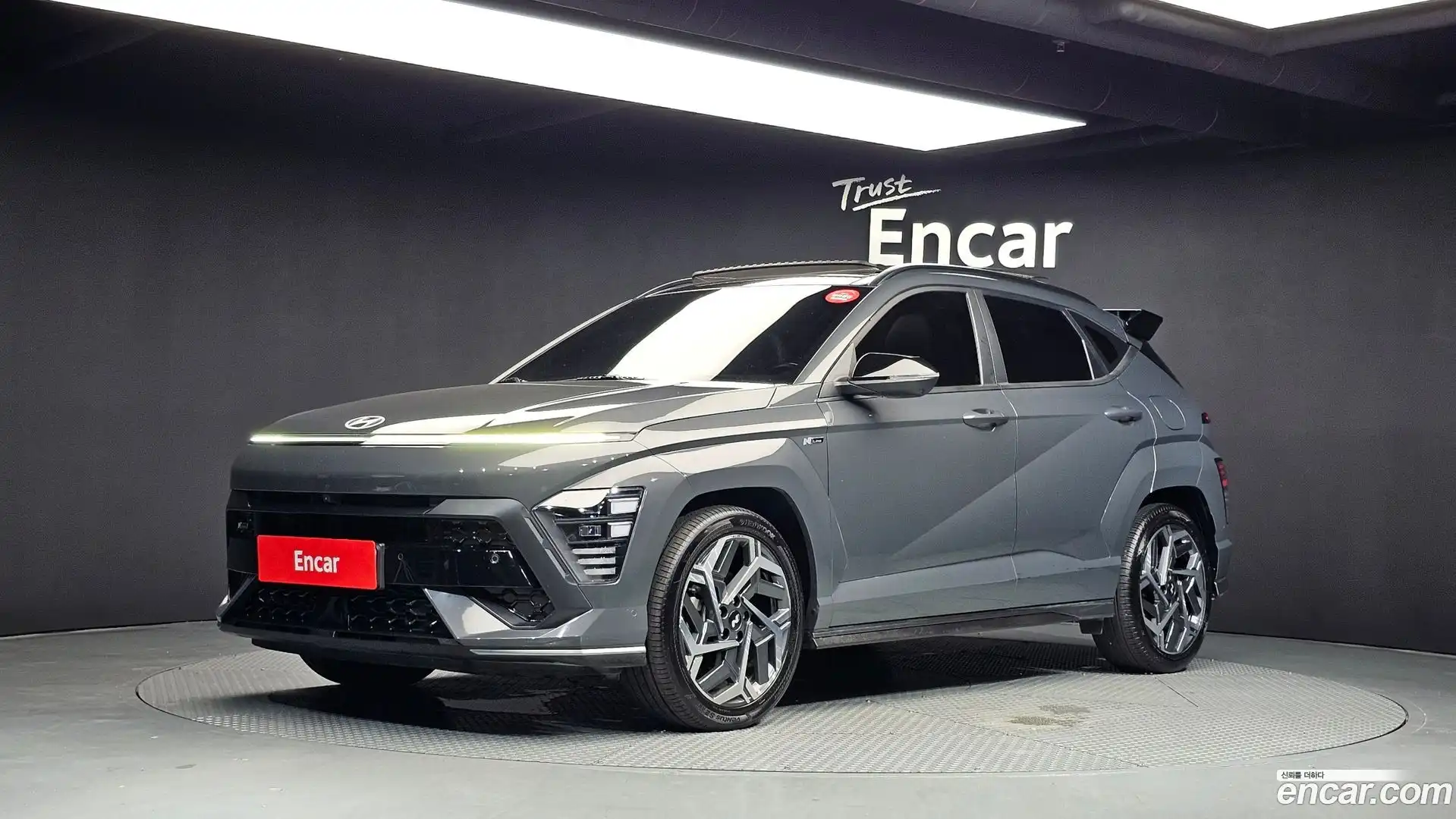 Kona Hyundai 2023.11-OUTER-001