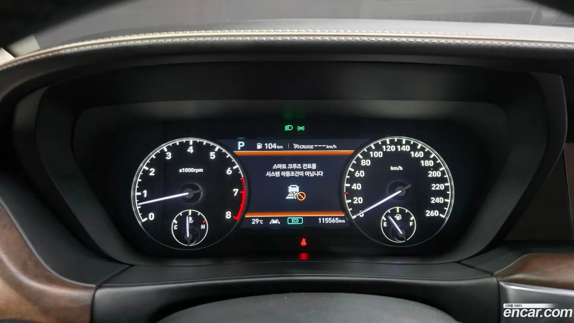 G90 Genesis 2021.1-INNER-008