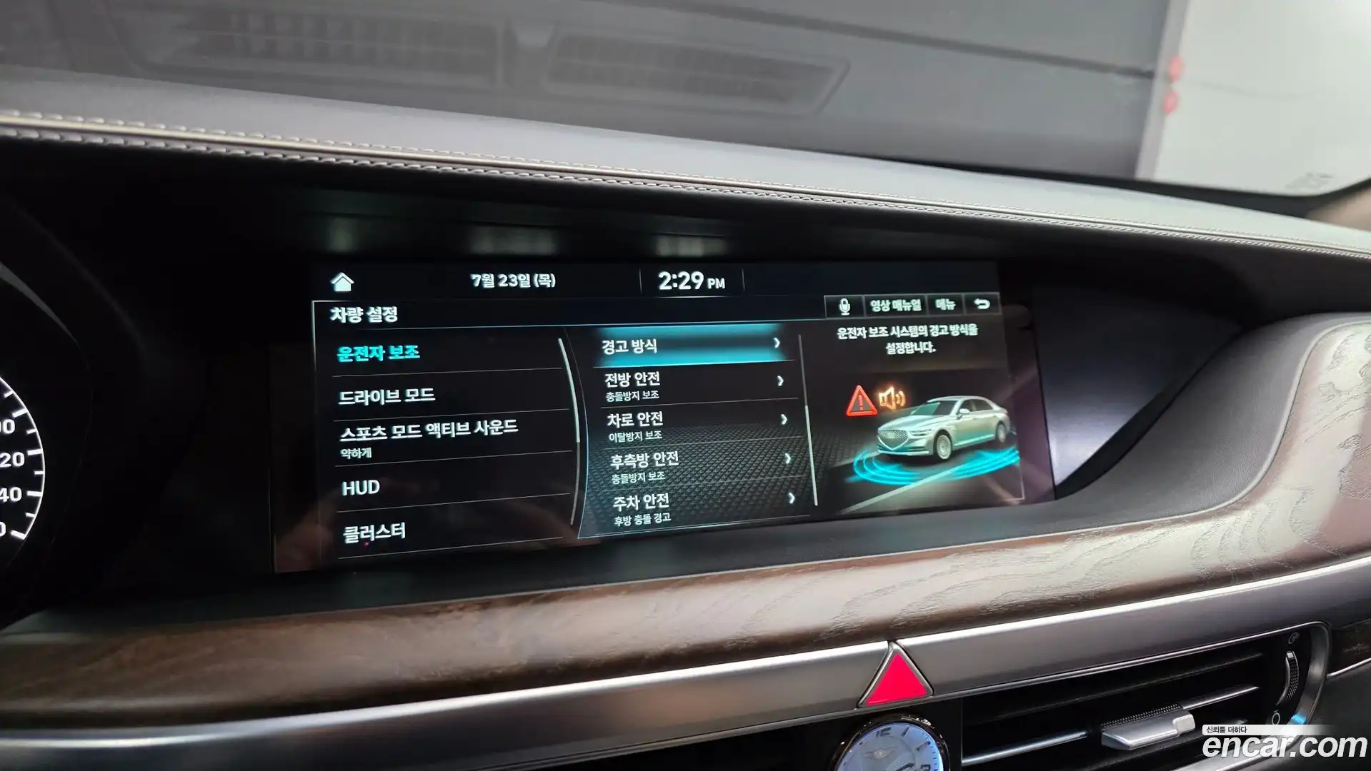 G90 Genesis 2021.1-OPTION-022