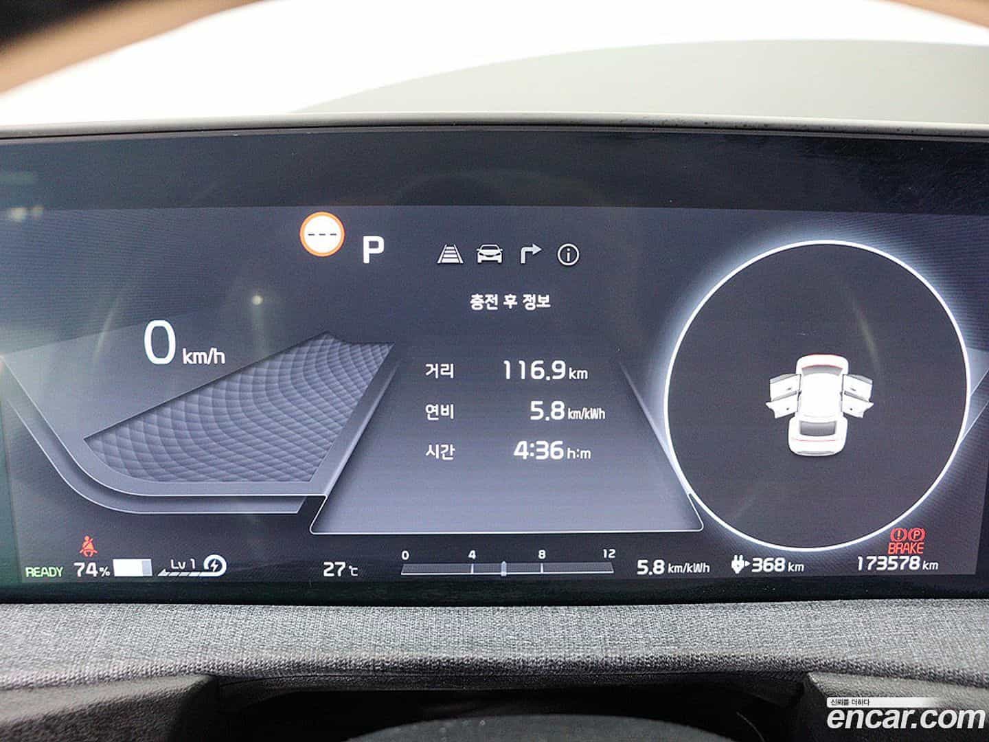 EV6 Kia 2023.9-OUTER-006