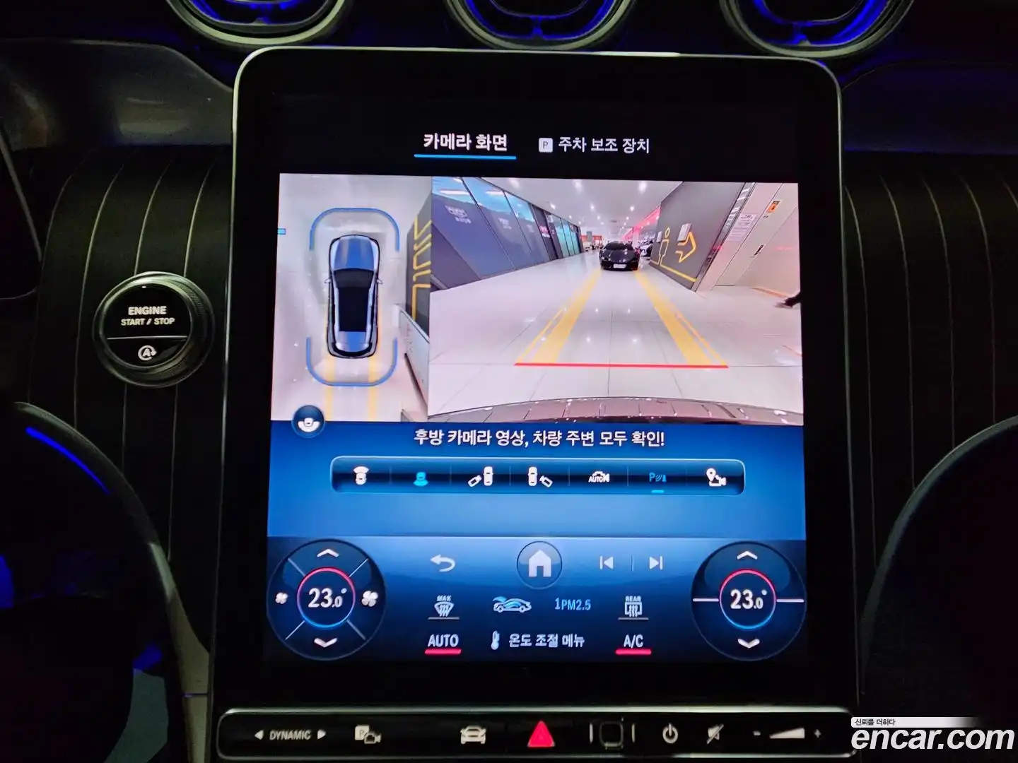 GLC-Class Mercedes-Benz 2023.9-OPTION-020