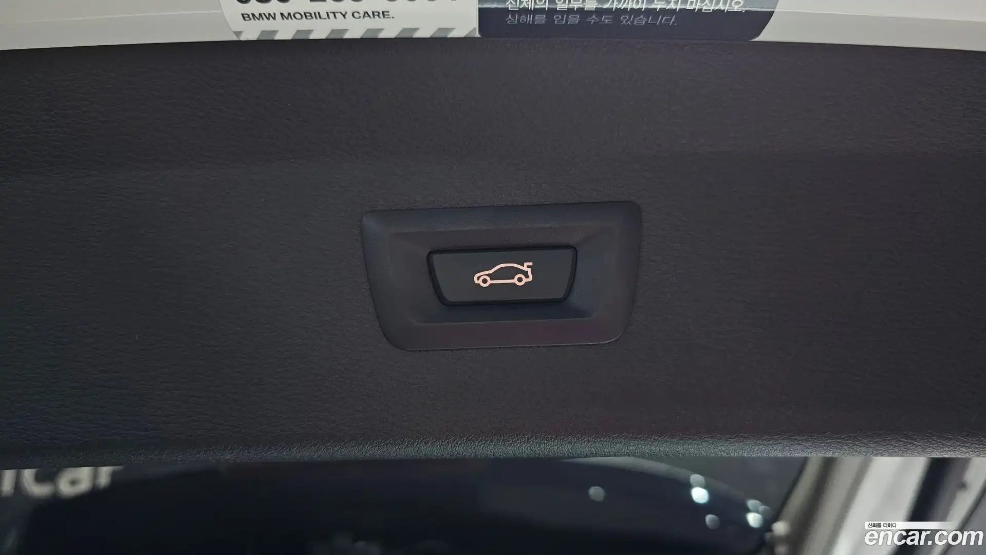 X1 BMW 2020.2-OPTION-043