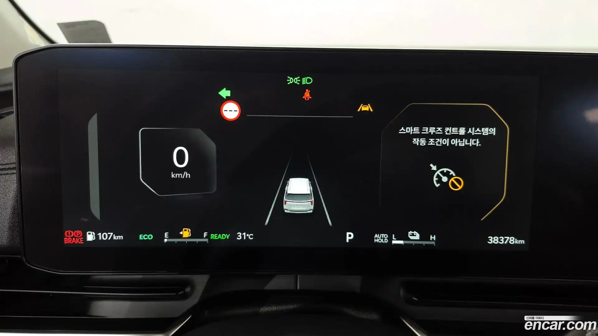 Canival Kia 2024.4-INNER-008