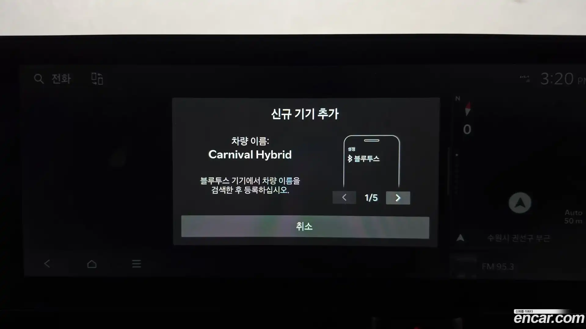 Canival Kia 2024.4-OPTION-045