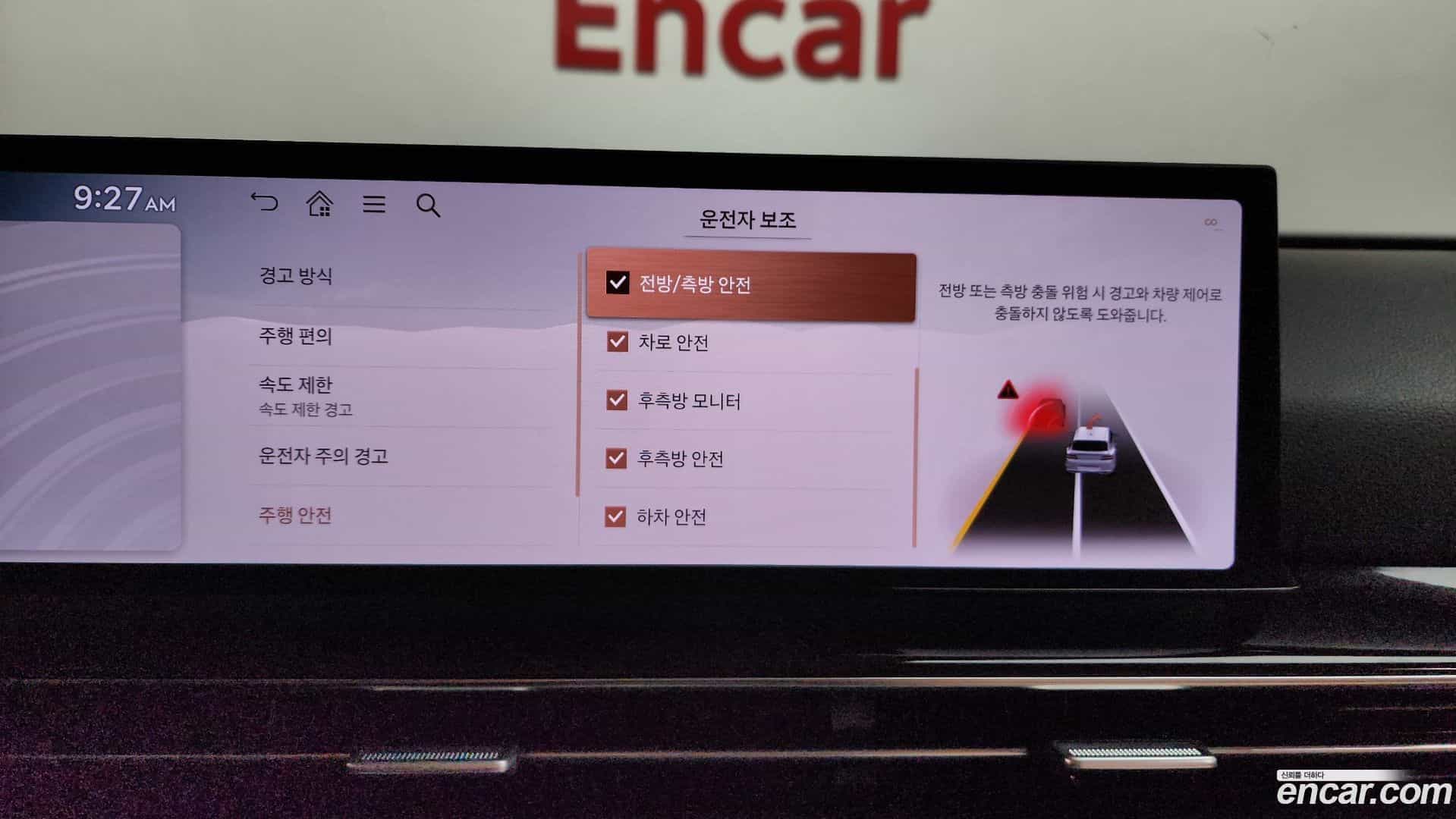 GV80 Genesis 2024.0-OPTION-047