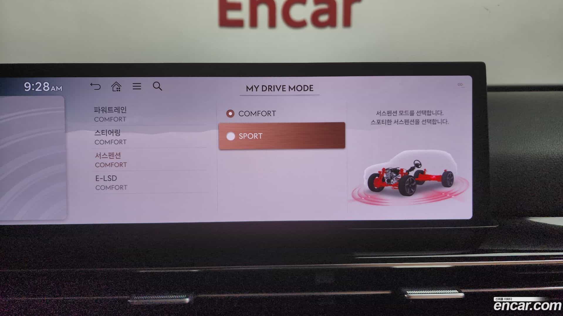 GV80 Genesis 2024.0-OPTION-048