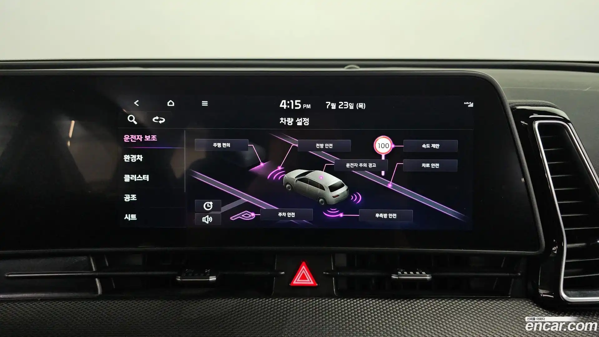 Sportage Kia 2022.5-OPTION-018